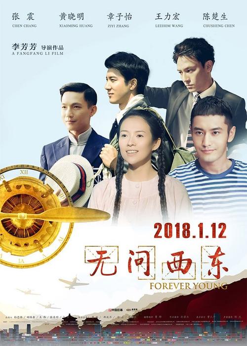 定制波尔克州立学院成绩单